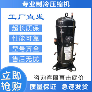 คอมเพรสเซอร์ทำความเย็นมิตซูบิชิ รุ่น GT A5539EAS57 AGT201A311SM สำหรับอุตสาหกรรม ระบบทำความเย็นและความร้อน - Product Image 5