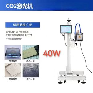 Máquina de Codificación y Marcado Láser de CO2 de 30w, 40w, 60w, 100w, 150w con Fecha de Caducidad, Número de Lote y Código de Barras para Botellas de Agua y Bebidas PET - Product Image 3
