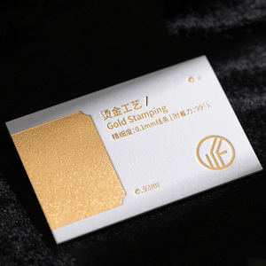 In thẻ kinh doanh sang trọng dày <span class=keywords><strong>PVC</strong></span> lá dập nổi Debossed biểu tượng tùy chỉnh đã ghé thăm thẻ - Product Image 2