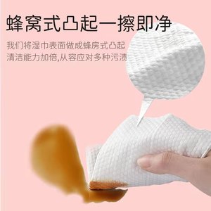 Lingettes pour les mains et la bouche Lian Hua Yin, 60 lingettes, douces pour les bébés, sans additifs, sûres, hypoallergéniques - Product Image 3