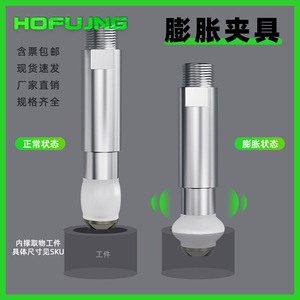 Mini pince pneumatique à doigt, support intérieur cylindrique, pince d'expansion en silicone MFD-20/PZG-10-05, robots industriels robotiques - Product Image 4