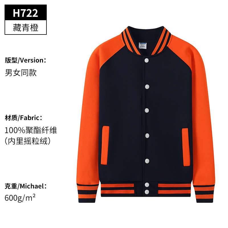 722 Tibetan Orange