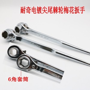Shengda Pointed Tail Ratchet Wrench Torx Hex Socket Metric Industrial Grade Blackened Chromium Vanadium Steel - Product Image 3