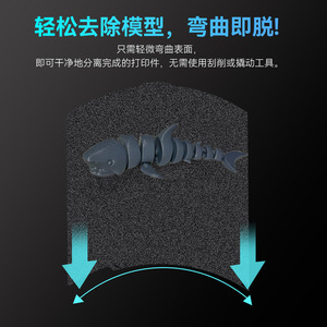 Plaque chauffante pour imprimante 3D Lin'ao 3D, en acier à ressort, noir mat, fibre de carbone, compatible Elegoo Centauri CC CC2 - Product Image 3