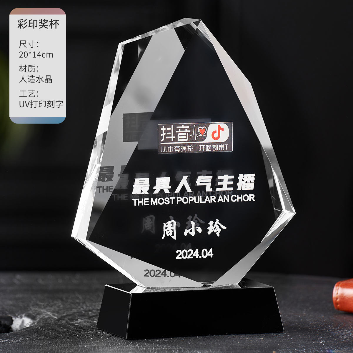 Honor iceberg-transparente