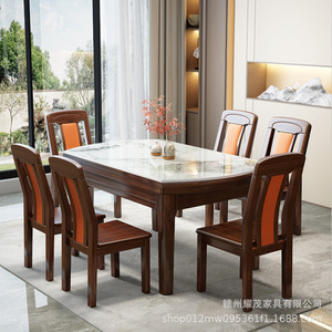 Solid Wood Rectangular Dining <b>Table</b> With Turntable <b>Foldable</b> New Chinese Style Ebony Wood Dining <b>Table</b> - Product Image 3