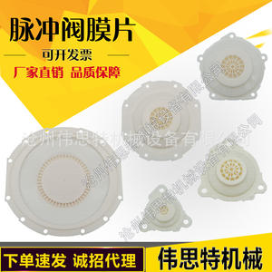 วาล์วฟิล์ม Norgren NG-(40-62) พรีเมียม ขนาด 1 นิ้ว/1.5 นิ้ว/2 นิ้ว/2.5 นิ้ว/3 นิ้ว ของใหม่และมือสอง สำหรับงานเครื่องจักรอุตสาหกรรม - Product Image 3