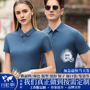 Polo de Manga Corta Negro Personalizado para Uniformes de Trabajo, Ropa Corporativa para Empleados, Color Sólido, Fibra de Poliéster GJ21-8005 - Product Image 5