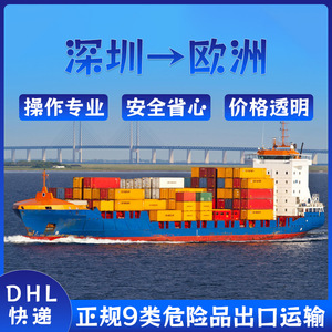 บริการขนส่งแบตเตอรี่ลิเธียม Shenzhen Anda Xun แบบ FCL LCL ทางเรือ พร้อมบริการส่งถึงที่ในเอสโตเนีย รวมค่าพิธีการศุลกากรที่ท่าเรือ - Product Image 3