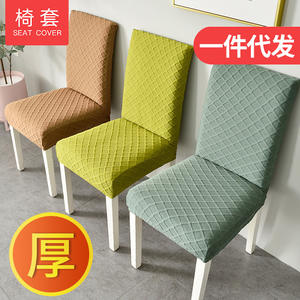 Fundas de Silla Modernas Minimalistas, Elásticas, con Patrón de Diamantes, Acolchadas, de Poliéster, para Sala de Estar, Dormitorio, Restaurante, Exterior - Product Image 3