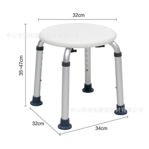 Tabouret de douche réglable en aluminium Fuyou Rehabilitation blanc 34x32x35-47 cm pour personnes âgées et handicapées - Product Image 4