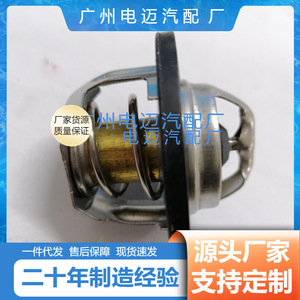 เทอร์โมสตัทเครื่องยนต์ 52028898AE สำหรับดอดจ์ไครสเลอร์ 5202 OE 7700872554 ชิ้นส่วนทดแทนใหม่ - Product Image 5