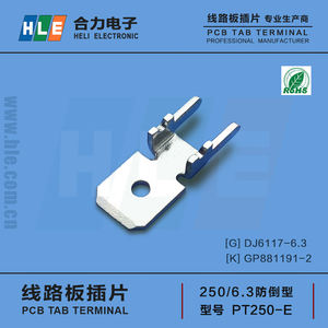 PT250-E Messing Printplaat Terminal 4.8Mm Pitch, Vertind 2000 Stks/zak - Product Image 3