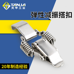 Hebilla de acero inoxidable TANJA con amortiguación de impactos y resorte de compresión, mecanismo de autobloqueo para puerta de armario - Product Image 4