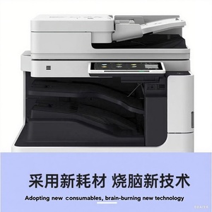 Pour <span class=keywords><strong>Canon</strong></span> IRAC5870 A3 copieur multifonction <span class=keywords><strong>Portable</strong></span>/imprimante Composite noir et blanc Fax en option utilisé Type général - Product Image 3