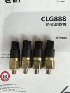 อะไหล่แท้ Liugong รุ่น CLG888 877 862H 856 สวิตช์แรงดันสูงคุณภาพสูง 30B0533P01 อะไหล่เครื่องจักรก่อสร้างจากโรงงานโดยตรง - Product Image 3