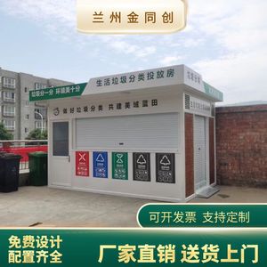 Smart Waste <b>Bin</b> Rectangular Wpc Solar Powered <b>Sensor</b> Induction Type Recycling Outdoor Standing Modern - Product Image 5