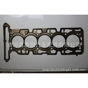 Cylinder Head <b>Gasket</b> SG268 80mm For Repair Replacement Parallel Cylinders - Product Image 1