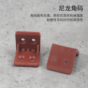 Supports d'angle en plastique en forme de L, connecteurs d'angle droit pour étagères en bois, quincaillerie de fixation durable - Product Image 5