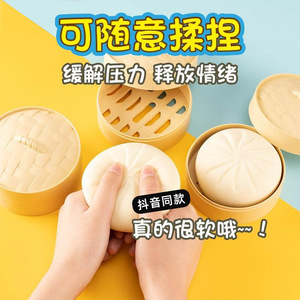 Juguete antiestrés Tpe Steamed Bun para niños y estudiantes, unisex, de 8 a 13 años, material Tpr, origen China - Product Image 4