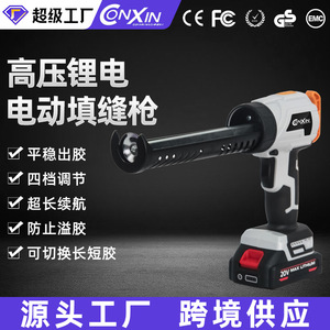 Cnxin Cordless Electric Caulking Gun 20V Max Lithium Battery Professional For Silicone Sealant And Grout Application - Product Image 5