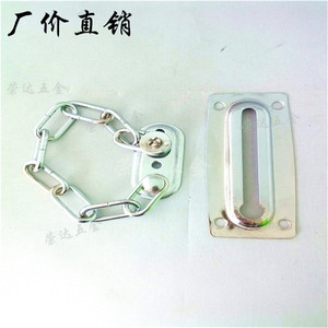 Chaîne de sécurité antivol Jin Aoding en acier laminé à froid nickelé pour porte, usage hôtelier - Product Image 1