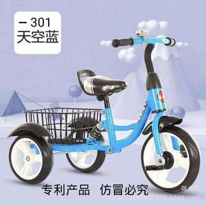 Texin Kids Tricycle 12 Inch Metal Frame With Basket For 2 4 Years Old Children - Product Image 4