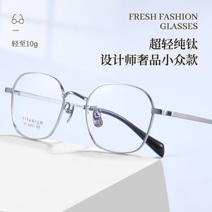 Monture de lunettes en titane pur Muinatit, design à monture large pour les prescriptions élevées, printemps 2023, origine Danyang - Product Image 4