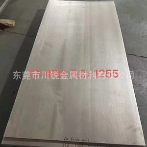 Plaque en acier inoxydable Chuanrui 17-4Ph, épaisseur 0,5-200 mm, découpe laser et perçage pour usage industriel - Product Image 4