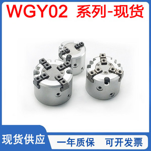 Connecteur pneumatique de type général Yiheda à trois mâchoires WGY02 16 20 25 32 50 63 80 avec corps en aluminium - Product Image 5
