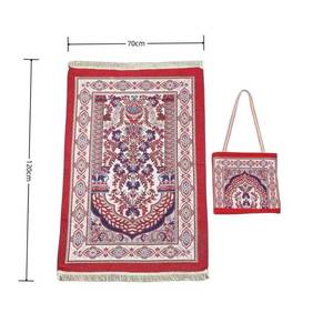 Alfombra de Oración Musulmana Floral de Chenilla con Base Antideslizante y Bolsa de Transporte Lavable - Alfombra de Adoración Portátil - Product Image 1