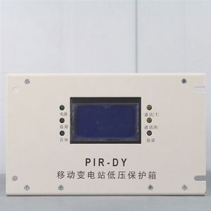 Caja de Protección de Bajo Voltaje PIR-DY 630A Inteligente e Integrada para Subestación Móvil - Product Image 1