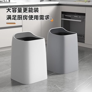 Cubo de basura de gran capacidad, tamaño L, diseño sin tapa, para cocina, sala de estar, dormitorio - Product Image 1
