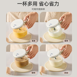 Batteur à œufs intelligent, tasse de mélange en verre 400 ml, mixeur électrique automatique pour fouetter la crème et les œufs, outil de cuisine domestique - Product Image 5