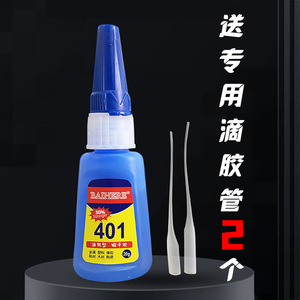 Pegamento de cianoacrilato Baihebe 401, 20g, secado rápido para metal, plástico, cerámica, zapatos, reparación de bricolaje con 2 goteros - Product Image 1