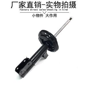 โช้คอัพหน้า 4533230300 สำหรับ Mercedes-Benz Smart 453 อะไหล่ทดแทนใหม่ - Product Image 4