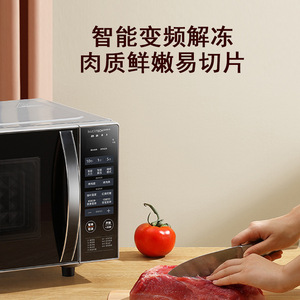 เตาอบไมโครเวฟแบบพาความร้อน Midea ขนาด 20 ลิตร อินเวอร์เตอร์ พร้อมเซ็นเซอร์อัจฉริยะ ควบคุมการปรุงอาหารแบบสัมผัส ฟังก์ชั่นย่าง อบไอน้ำ วางบนเคาน์เตอร์ ใช้ไฟฟ้า - Product Image 1