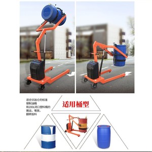 Chariot de distribution d'huile électrique 200L en acier et plastique, chariot de transport industriel à bascule manuel rechargeable - Product Image 1