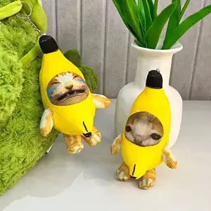 香蕉猫毛绒可爱动物玩具