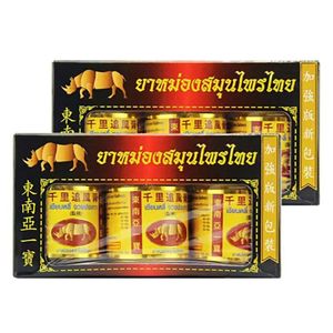 Thai Aktiv-Schmerzsalbe zur Behandlung von Schwellungen, Prellungen, Gelenkschmerzen, Gefrorene Schulter, 5-Sterne-Formel Gold Dropshipping - Product Image 6