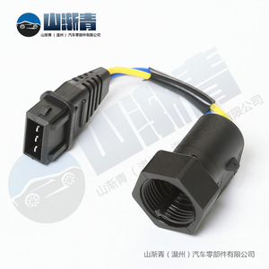 Sensor de Velocidad para Vehículo Lada 61.3843 SJQ-1273, Repuesto para Reparación, Compatible con Europa - Product Image 4