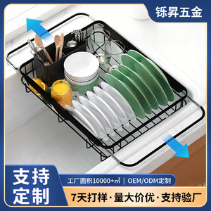 Dish Drainer With <b>Tray</b> Foldable Multi Purpose Retractable Installation Free Quick Dry Kitchen Storage Countertop Drying Rack - Product Image 5