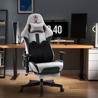 Chaise de bureau ergonomique de luxe en cuir, style racing, minimaliste, pivotante à 360°, inclinable, avec accoudoirs réglables en hauteur – Meilleure vente