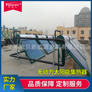 Evacuated Tube Solar Water <b>Heater</b> Stainless Steel Thermosyphon Passive Slope Roof Manual Control Energy Saving - Product Image 3