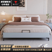 Lit Tatami Moderne et Simple pour Chambre Principale, Appartement Compact, Sans Tête de Lit, Bord à Bord, Idéal pour Location - Product Image 6