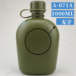 ขวดน้ำพลาสติกสำหรับตั้งแคมป์กลางแจ้ง 1 ลิตร ปราศจากสาร BPA - Product Image 3