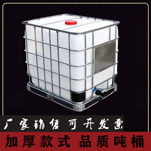 Conteneur IBC de 1000 L avec structure en fer, réservoir d'eau d'une tonne, résistant aux produits chimiques et au diesel, conception anti-fuite en plastique, étanche en HDPE - Product Image 5