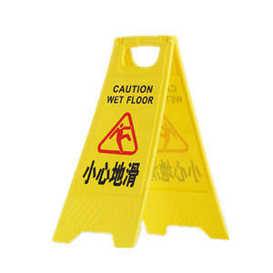 Panneau d'interdiction <span class=keywords><strong>de</strong></span> stationnement, panneau d'avertissement <span class=keywords><strong>de</strong></span> stationnement interdit, panneau <span class=keywords><strong>de</strong></span> précaution sol mouillé, panneau autoportant en A, panneau en chevrons, 300 mm, matériau PE - Product Image 5