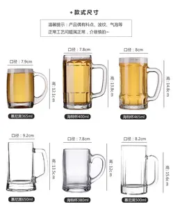 345Ml 400Ml 500Ml 650Ml Europese Stijl Grote Capaciteit Dikke Glas Bier Mok