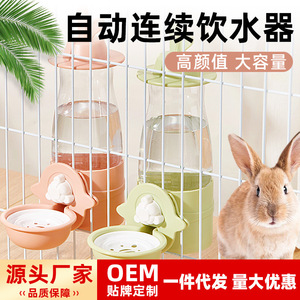 Distributeur d'eau automatique Crown Asia avec tétine en plastique pour porcs, grande capacité, anti-fuite - Product Image 5